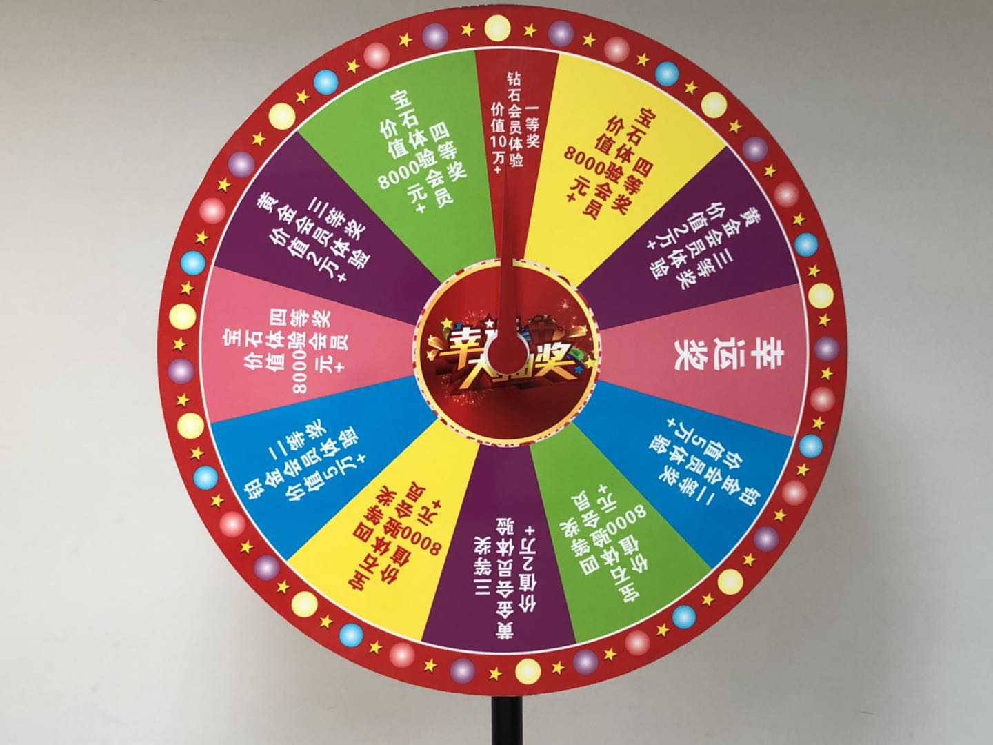 廣州國際數(shù)碼印刷圖文展，天意有福展位上的辛運(yùn)大轉(zhuǎn)盤